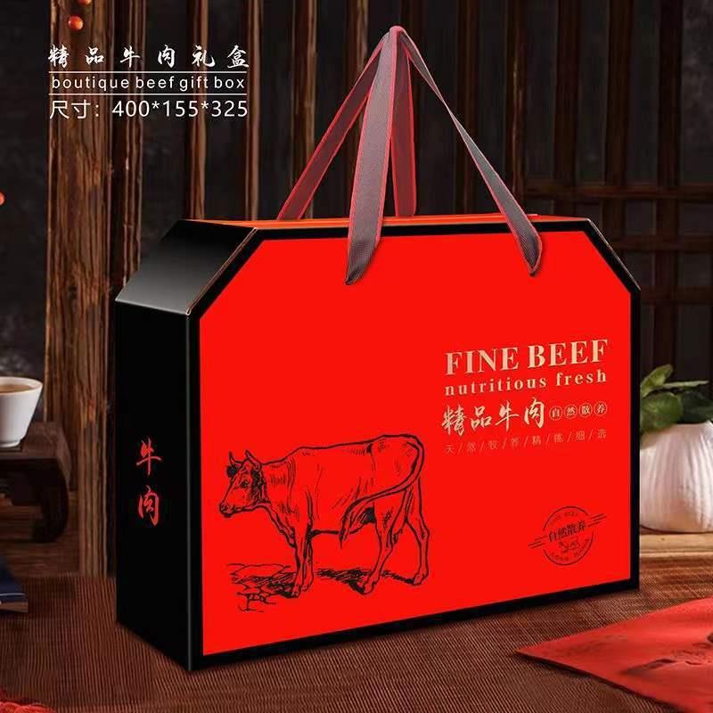 牛羊肉礼盒包装高档纸盒印刷食品包装瓦楞盒国潮风