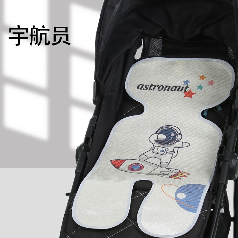 婴儿车凉席宝宝推车凉席垫通用型夏季双面透气儿童小推车冰丝垫子