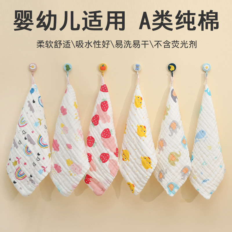 萌森鸭婴儿口水巾纯棉纱布毛巾宝宝用品洗脸巾新生6层洗脸小方巾