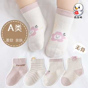 萌森鸭婴儿袜春秋棉新生儿宝宝袜