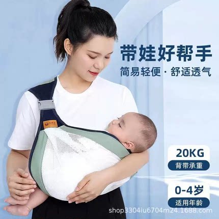 萌森鸭抱娃神器解放双手新生婴儿背带外出简易前抱式孩子宝宝