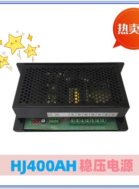 HJ-400AHPWM直流调速电源AC220VDC0-110V4A直流微型电机电源