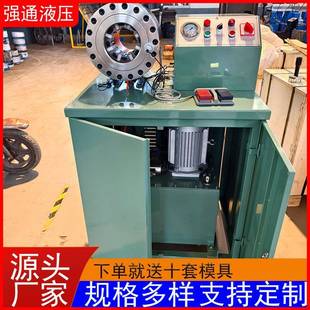 液压胶管缩管机高压油管锁管机扣压机大棚钢管锁管机半自动压管