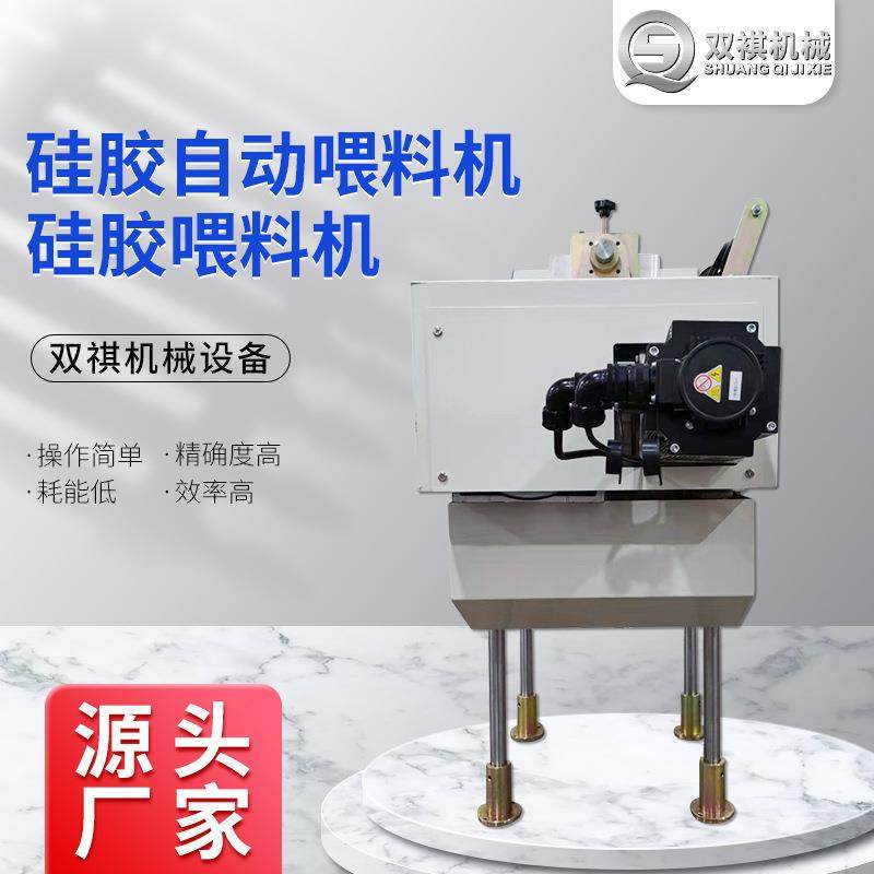 高效率自动化程度高自动喂料硅胶管挤出机硅胶自动喂料机系统,五金/工具,挤出机,淘宝优惠券,粉丝福利购,淘宝优惠卷