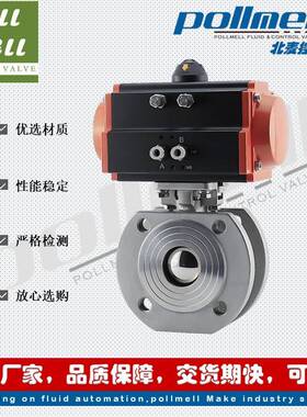 控制阀门Q671F-16P超薄型气动对夹球阀软密封不锈钢304