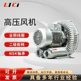 气泵增氧机220v涡轮鼓风机 61D 1工业高压漩涡风机旋涡式