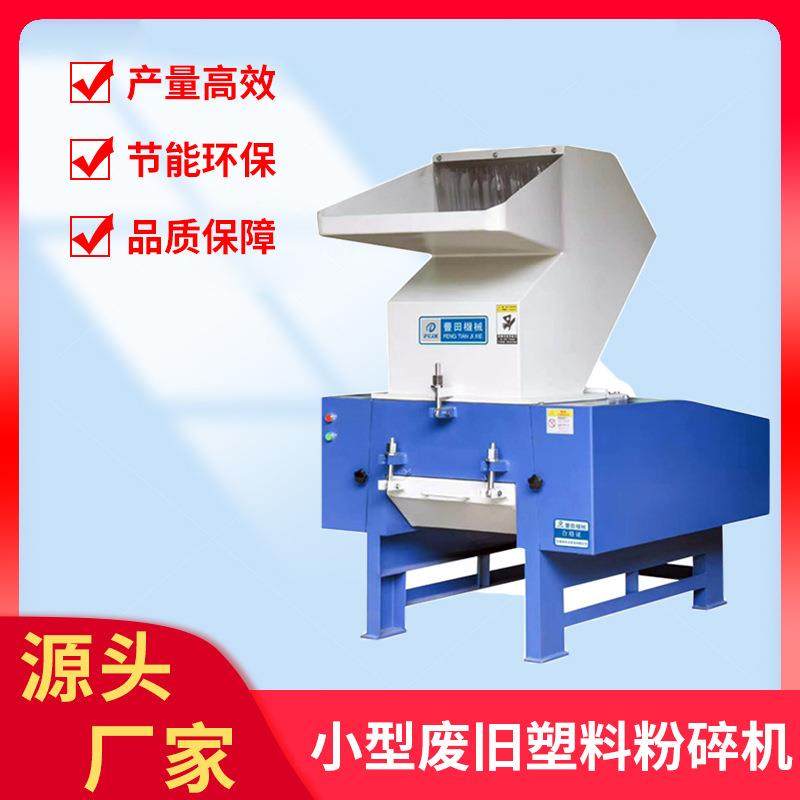 TPE软胶条高效破碎耐磨耐用稳定可靠智能操作,机械设备,破碎机,淘宝优惠券,粉丝福利购,淘宝优惠卷