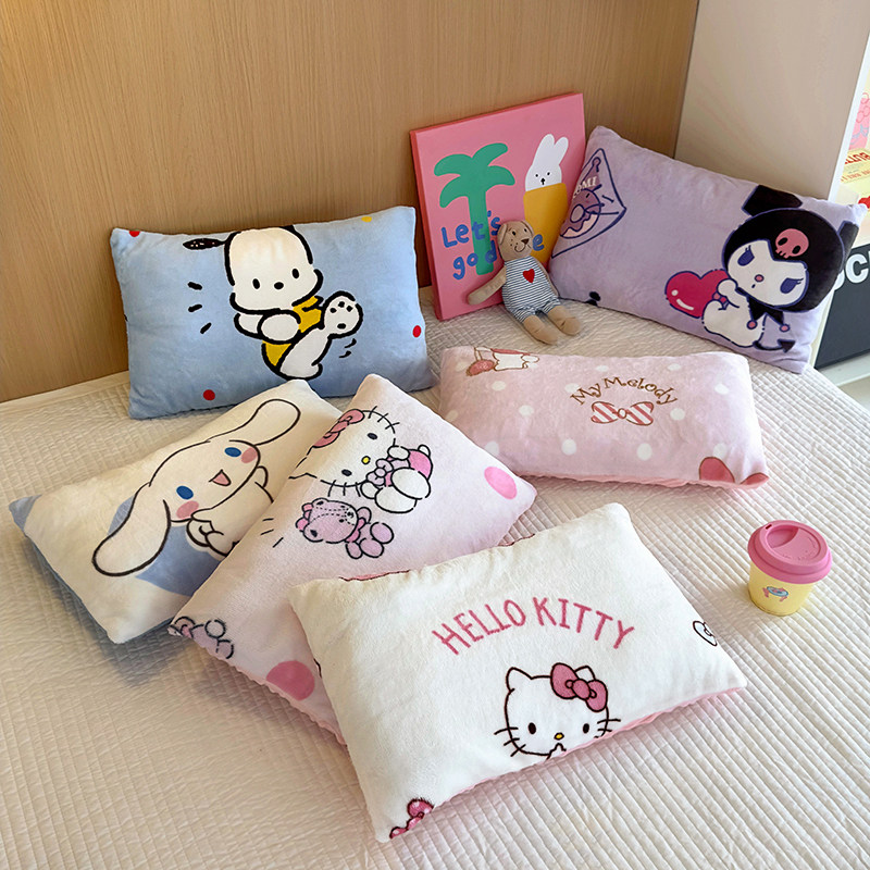 三丽鸥牛奶绒豆豆枕可拆洗新款珊瑚绒可拆洗儿童幼儿园珊瑚绒枕头