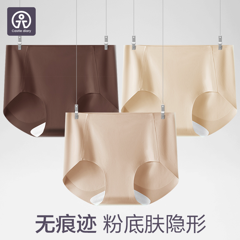 真无痕,不夹臀不掉腰的品质内裤