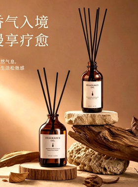 高端植萃香料无火香薰檀木33精油家用室内厕所空气清新香氛除臭