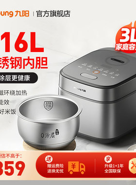九阳电饭锅0涂层3L家用IH微压电饭煲316L不锈钢无涂层内胆30F315L