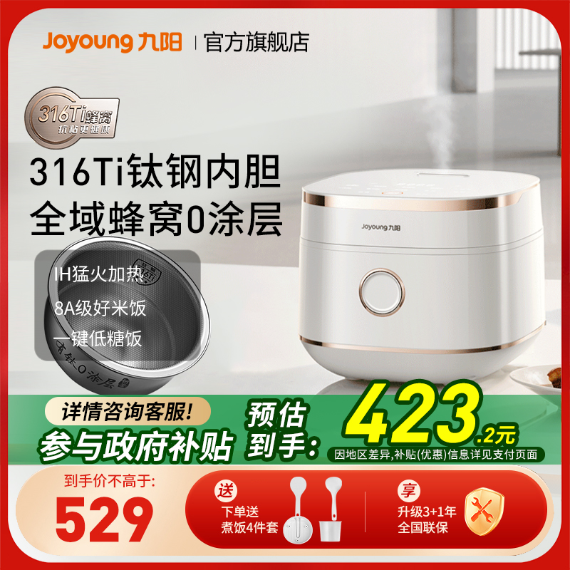 մɰס316Ti Ѹڵ 4L 0Ϳȫѵ緹316Tiڵ4Զ緹¿40N1F529Ԫ