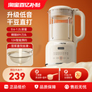 九阳豆浆机破壁免滤家用全自动多功能免煮迷你官方正品 旗舰店新款