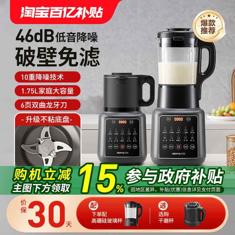 九阳玲珑小蜜罐小户型小厨房的精致选择