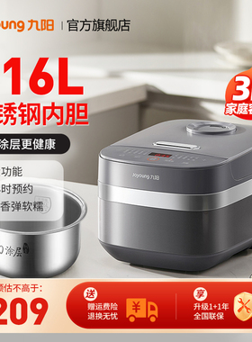 九阳电饭锅0涂层3L家用微压电饭煲316L不锈钢无涂层内胆30F316L