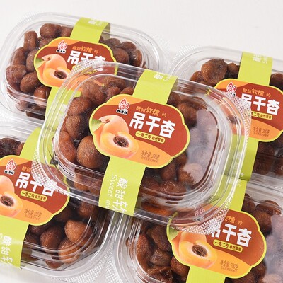 吊干杏200g干杏脯杏条酸甜蜜饯休闲零食果脯蜜饯果干散装网红零食