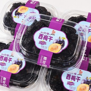 西梅干200g蜜饯果干果脯梅子零食风干梅干加州大西梅