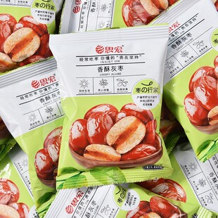 思宏脆枣小包装 无核灰枣酥脆香酥去核红枣干枣嘎嘣脆零食新疆特产