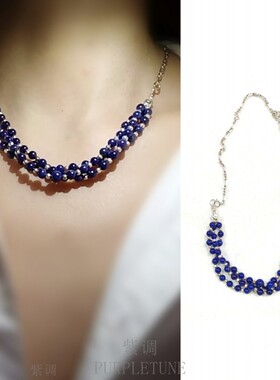 PURPLETUNE/紫调青金石925银多层项链 静谧气场 智慧与平静