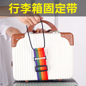行李连接绳旅行坐飞机行李箱绑带旅行箱固定挂扣连接器弹力捆绑绳