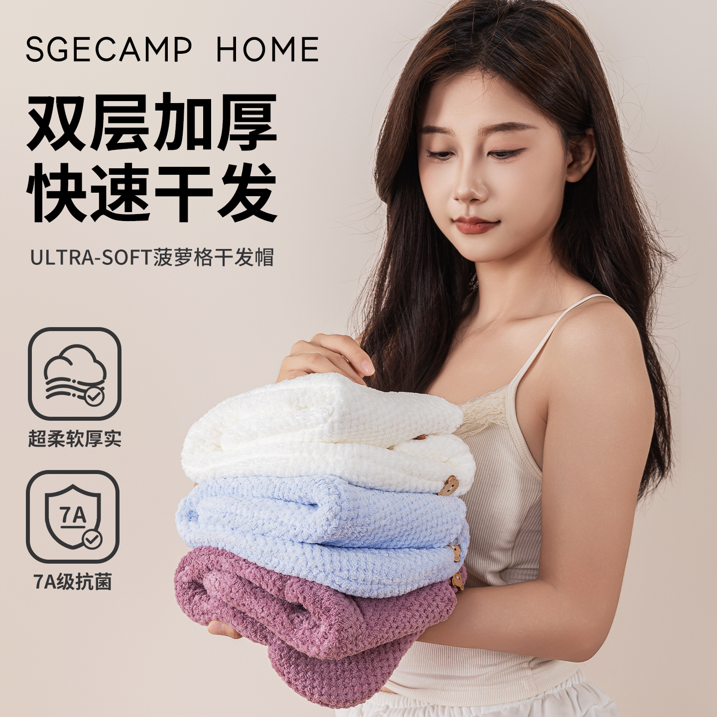 四季营地菠萝格干发帽超强吸水速干包头巾新款干发巾浴帽洗头毛巾