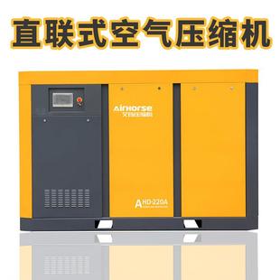 厂家直销高效降噪静音压缩机 空压机 大功率75KW 250KW直连螺杆式