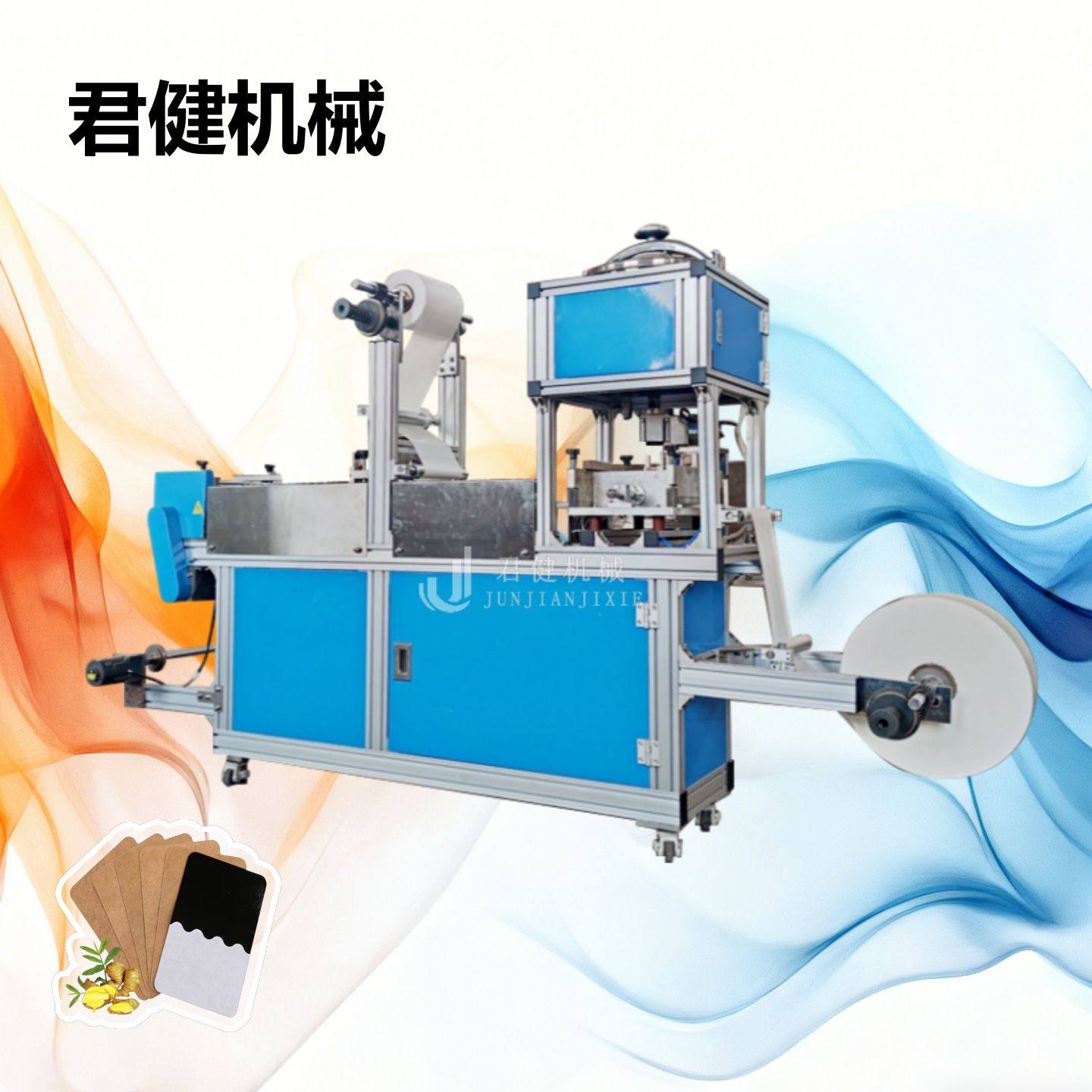 橡胶贴涂布分切复卷机 橡皮膏卷材微孔胶贴涂布机 透气药贴制作机,工业油品/胶粘/化学/实验室用品,三防漆/共形覆膜,淘宝优惠券,粉丝福利购,淘宝优惠卷