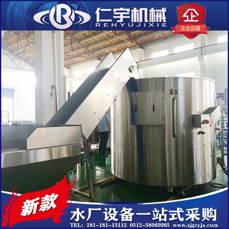 PET瓶理瓶机纯净水矿泉水苏打水气泡水灌装机小瓶水生产线设备