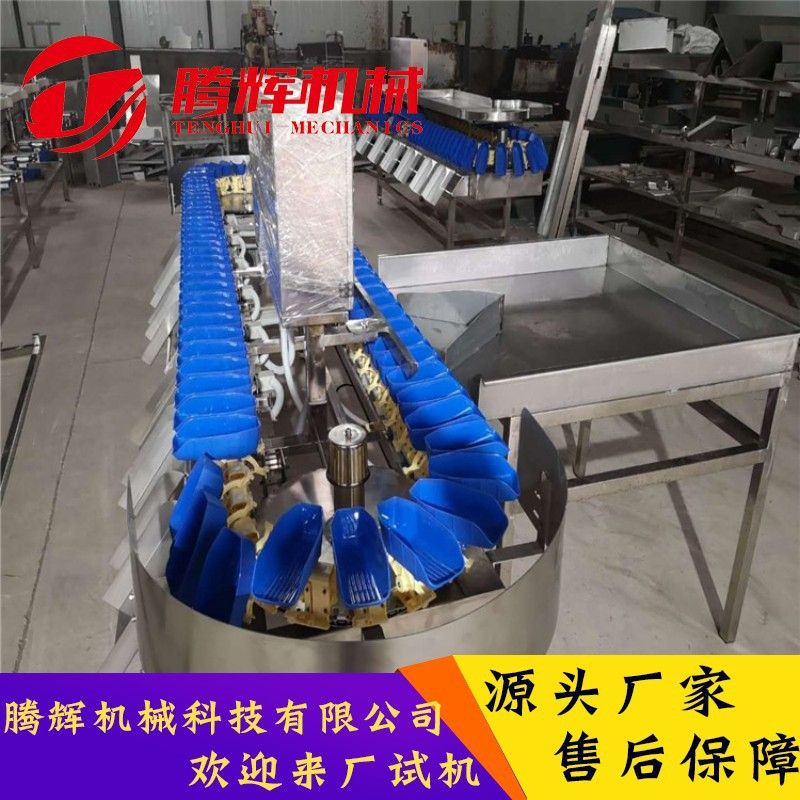 新疆大枣筛选机 核桃樱桃选果机栗子分级机 软包无损轨道式分选机