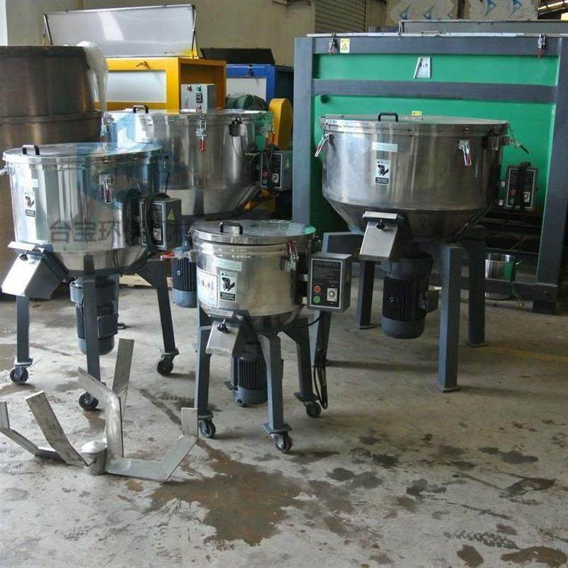 桂林供货 颗粒混料机厂家 立式混色机现货 颜料色母混色机