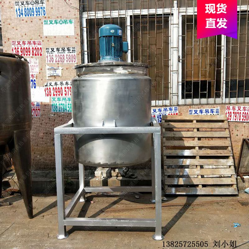 四川供应可搅拌1000公斤搅拌混合机 黄豆酱芝麻酱搅拌罐 食品用