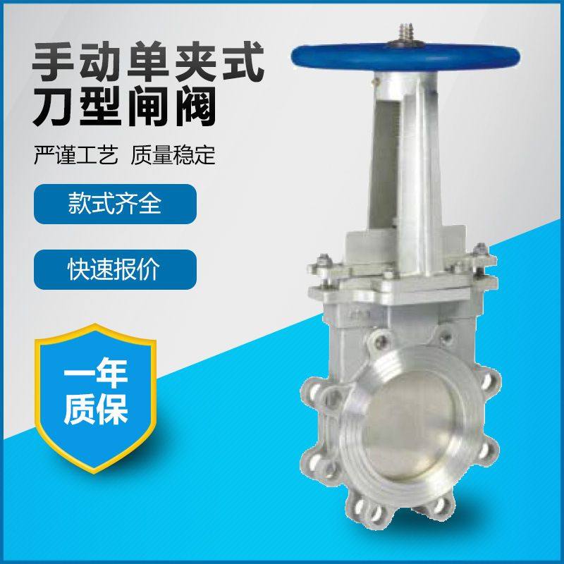 不锈钢材质PZ73X-16 PZ43F-10手动单夹刀型闸阀PZ943H/X-10浆液阀,包装,金属盖,淘宝优惠券,粉丝福利购,淘宝优惠卷