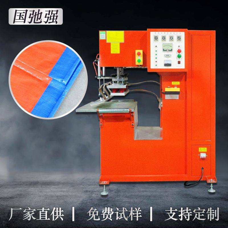 刀刮布高频焊接设备 PVC牛津布高频机 夹网布 高周波篷布热合机,包装,金属盖,淘宝优惠券,粉丝福利购,淘宝优惠卷