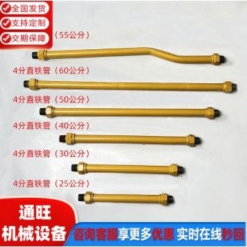 挖掘机SY 55 60 75破碎锤小臂铁管总成 挖掘机配件,包装,金属盖,淘宝优惠券,粉丝福利购,淘宝优惠卷