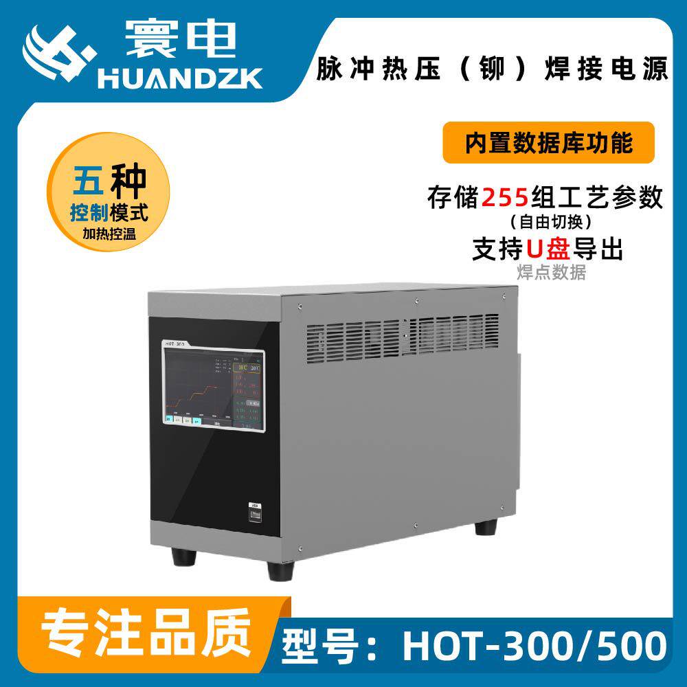 台式fpc热压机 热压脉冲焊接机焊锡机 热压焊锡机自动化设备厂家