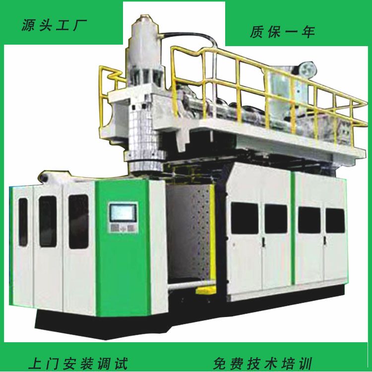 医用陪护床 儿童桌椅儿童滑梯全自动PP PE吹塑机吹瓶机 厂家直供