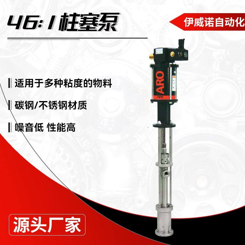 单立柱下压泵 200L中高粘度流量液体打胶机 全自动46:1柱塞泵,包装,金属盖,淘宝优惠券,粉丝福利购,淘宝优惠卷
