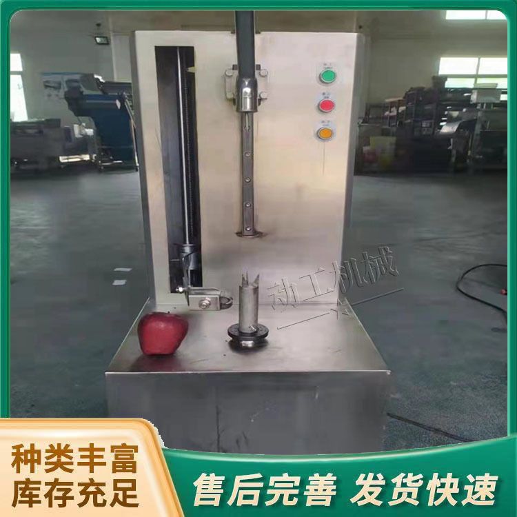 厂家定制瓜果削皮设备单双头气缸西瓜南去皮机 椰子去皮机