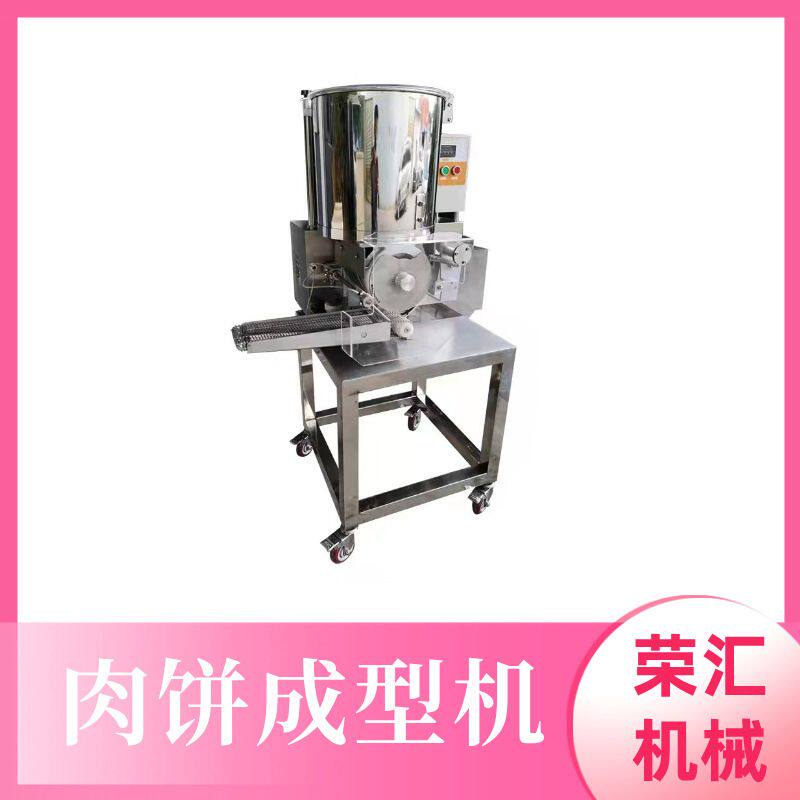 源头厂家汉堡肉饼成型机 全自动鳕鱼饼海鲜蔬菜饼加工成型设备