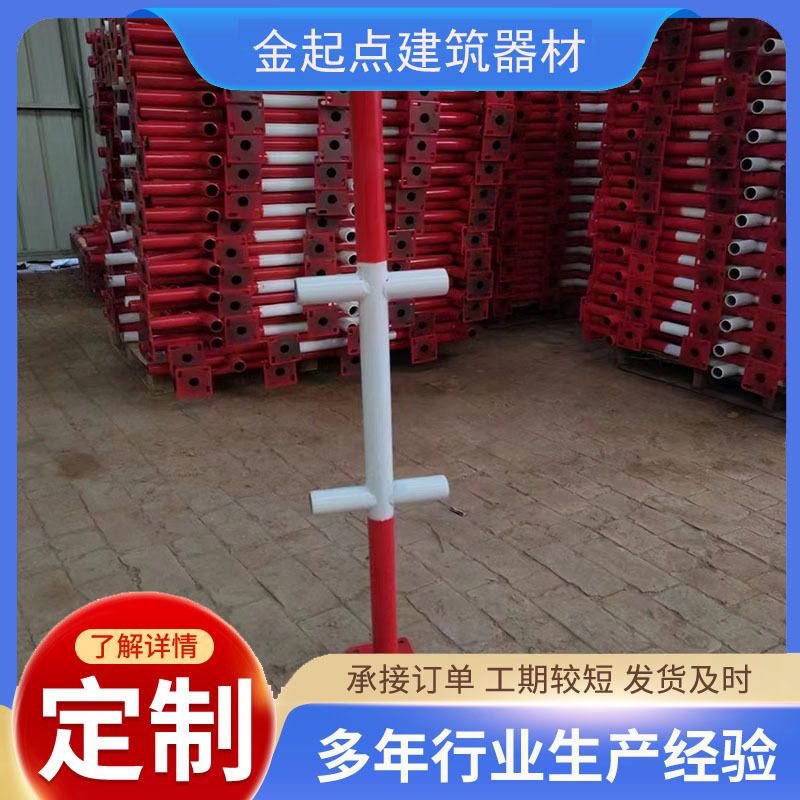 建筑标化防护立杆王字干字立杆 楼梯安全防护栏杆荐建筑栏杆护栏