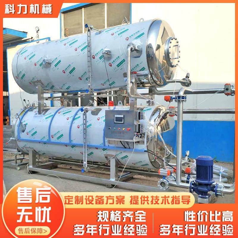 全自动食品杀菌锅商用立式真空包装熟食玉米水浴灭菌锅小型杀菌锅