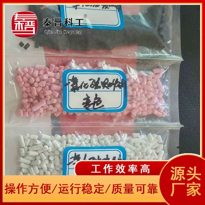 厂家生产矿用避难硐室用二氧化碳吸附剂 化验室可定制 催化剂