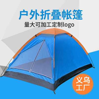 户外用品帐篷露营野营野外救灾双人单层露營tent礼品帐篷