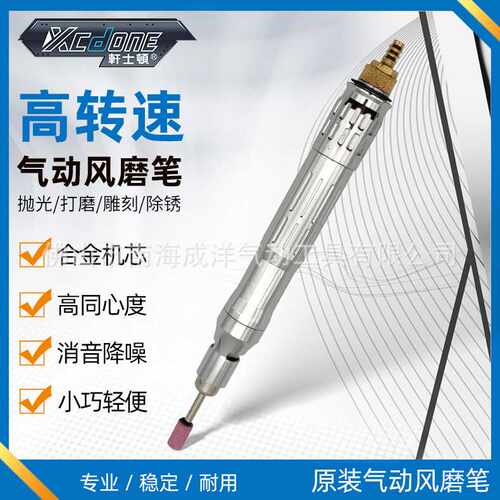 优势价格CD-180气动风磨笔气动打磨机小型高速扭力刻磨笔