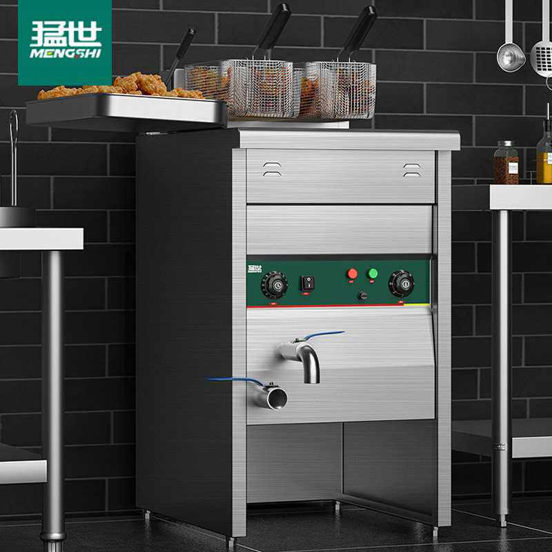 猛世双缸电煤气油炸锅商用燃气炸鸡炸串油条机立式电炸炉摆摊设备