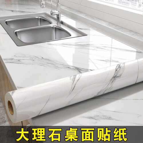 厨房贴纸防水防油自粘墙贴灶台台面瓷砖橱柜子桌面翻新大理石贴膜