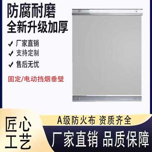 硅钛防火布阻燃耐高温隔热三防布玻璃纤维电焊专用挡烟垂壁防火布