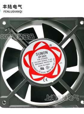 SUNON DP200T P/N2123HBL 220V电焊机铝壳风扇TIG氩弧焊机12*12cm