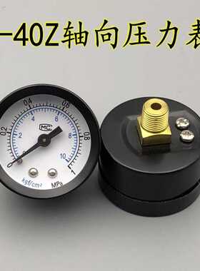 Y-40Z轴向压力表真空表背接式气压表气动表气压水压表0-1MPA 1/8