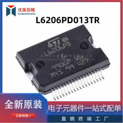 L6206PD013TR HSOP36 L6206PD ST意法 步进电机驱动器